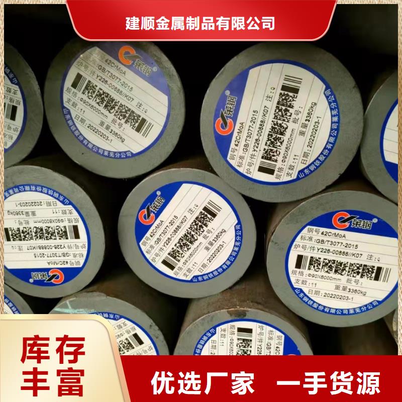 冷拔无缝管厂家可开票