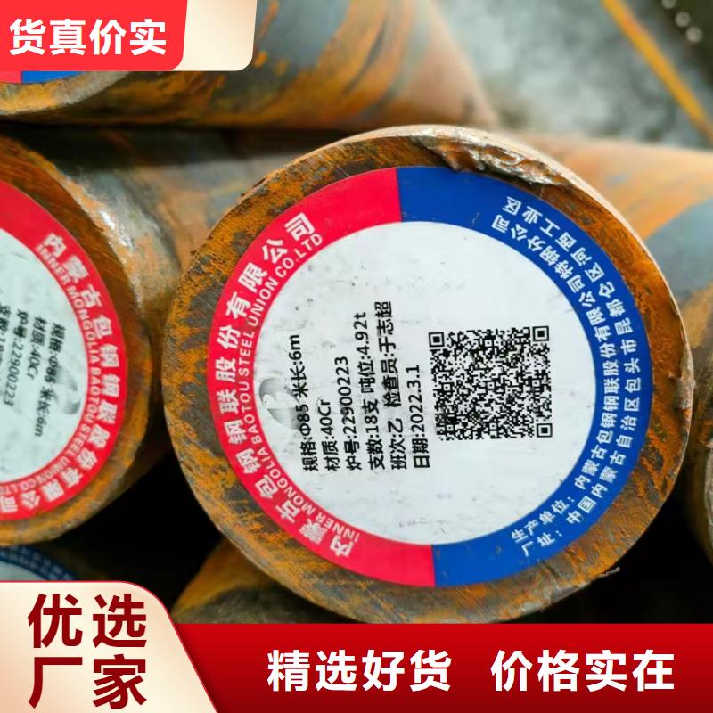 20G无缝钢管货比三家再购买