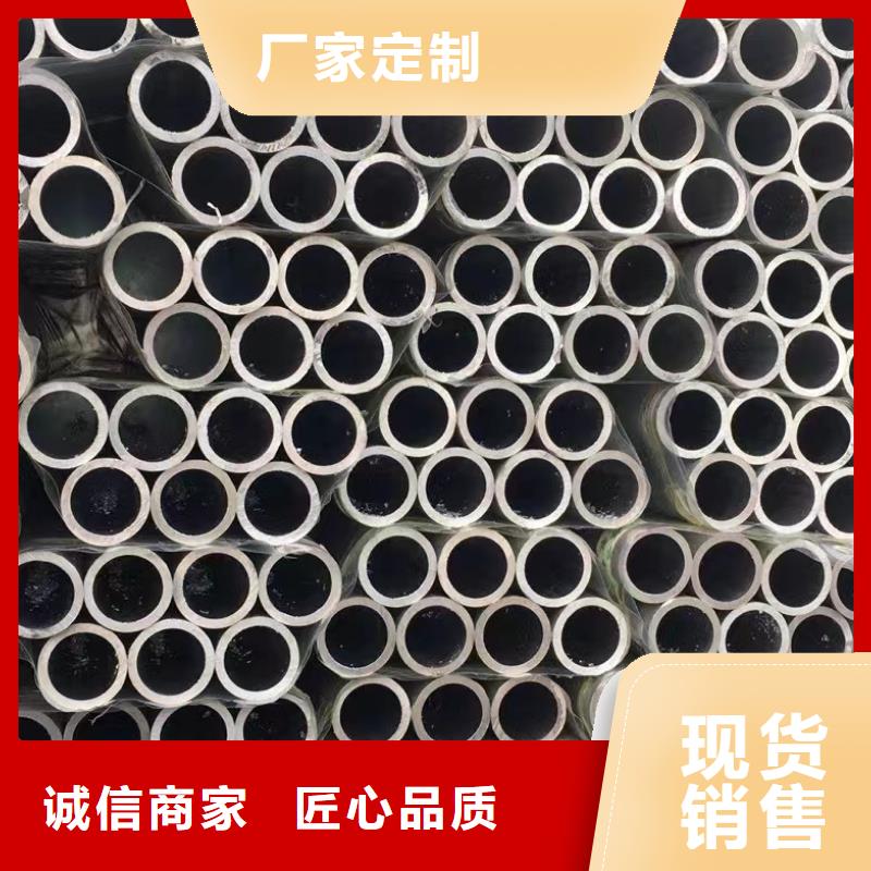 2025新价格##20A无缝钢管厂家##电话咨询