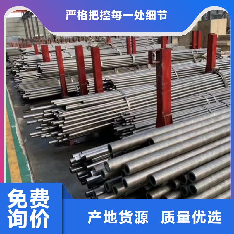 20#精密钢管质量合格