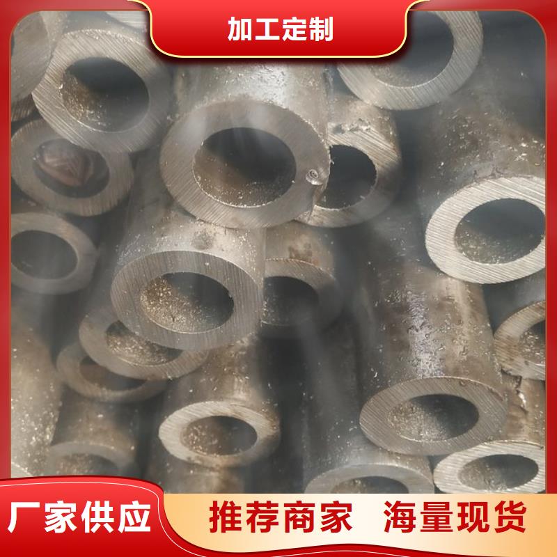 #42crmo精密钢管#价格优惠