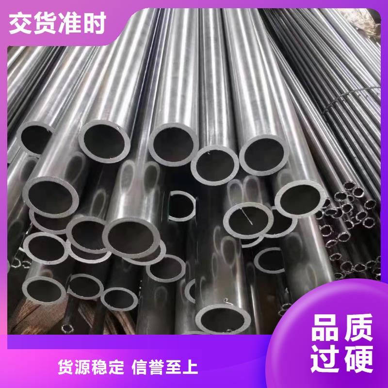 ：40Cr精密钢管