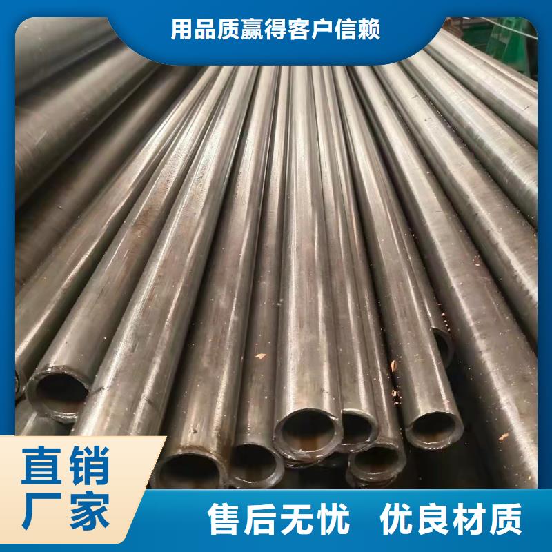 质量可靠的35#精密钢管厂家