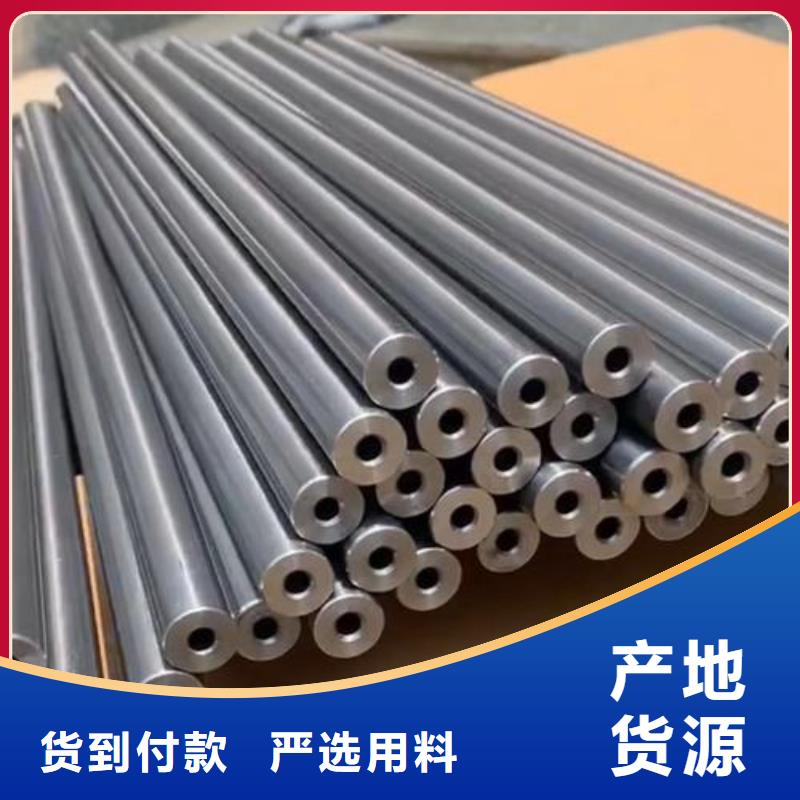 45#精密钢管一手报价