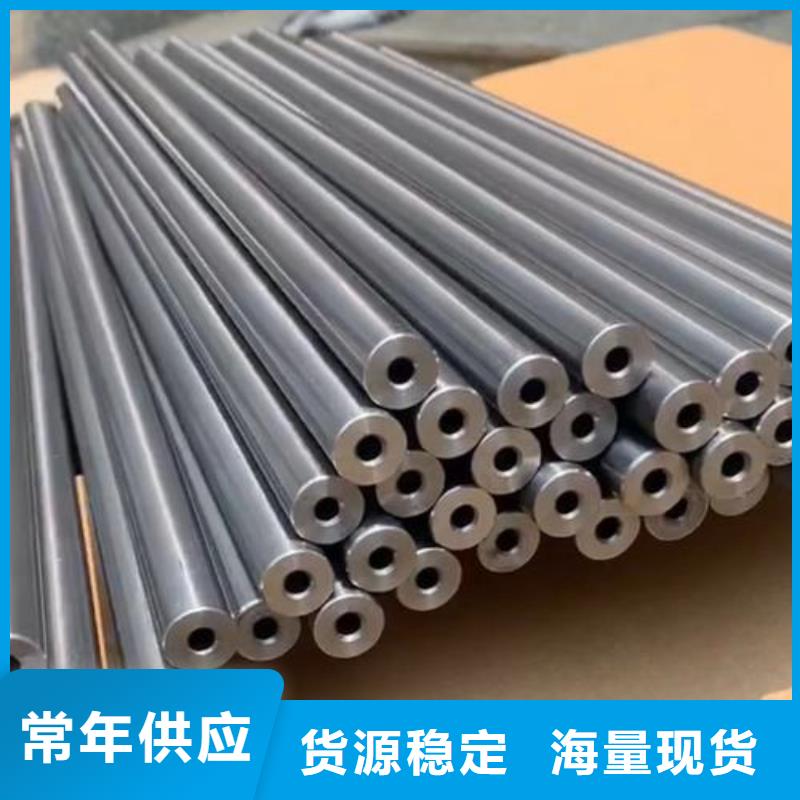 20#精密钢管-用的放心