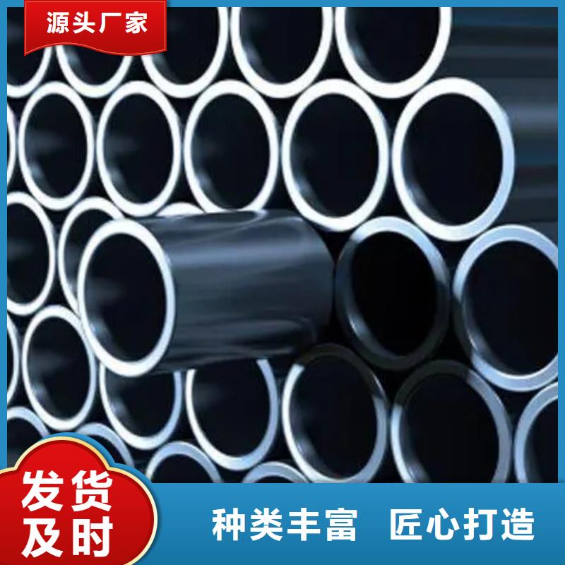 28*1精密无缝钢管可定制