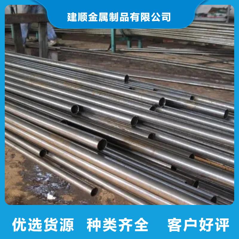 批发42crmo精密钢管