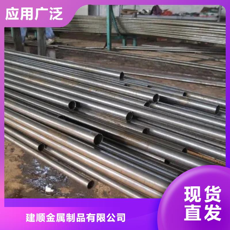 35#精密钢管工厂直销