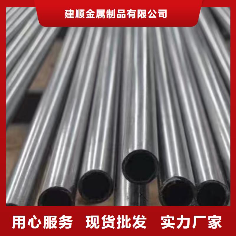 35#精密钢管、35#精密钢管参数