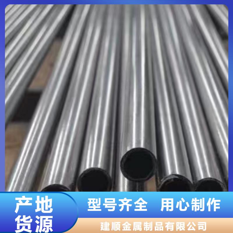 供应批发35#精密钢管-热销