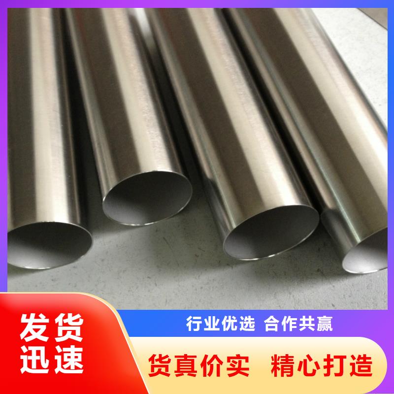 10#精密钢管行业动态