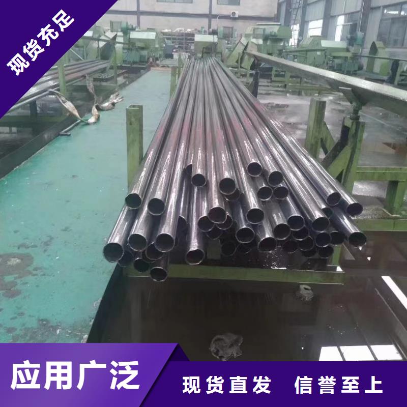 45#精密钢管生产基地