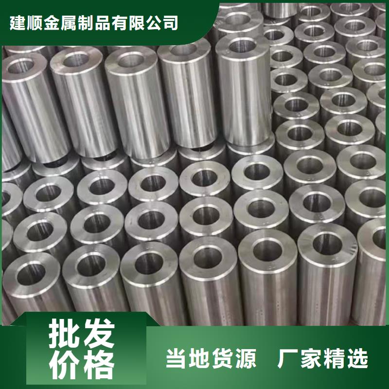 #45#精密钢管#-品质保证