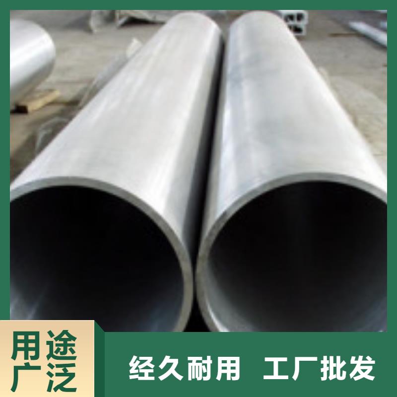厂家定制35#精密钢管