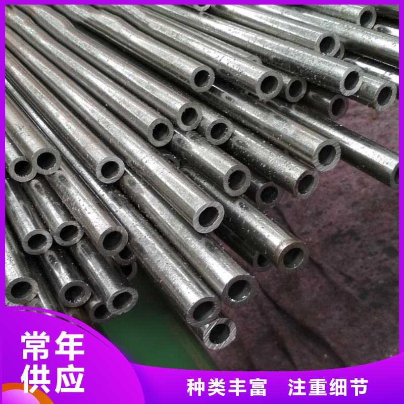 专注制造20Cr精密钢管厂家