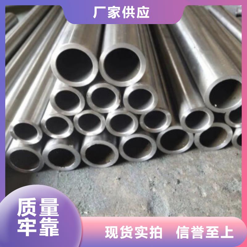 20#精密钢管实力厂家