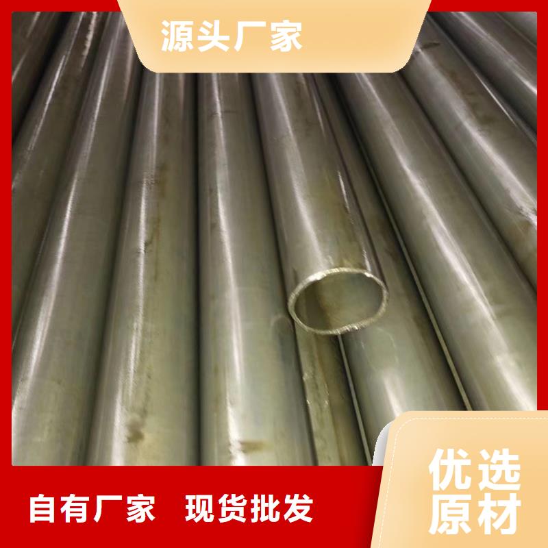 20#精密钢管-20#精密钢管免费寄样