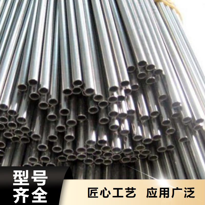 专注制造20Cr精密钢管厂家