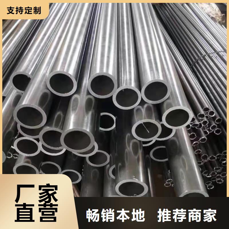 20#精密钢管生产厂家