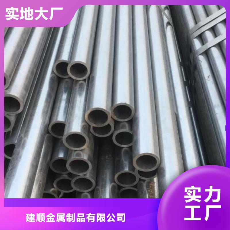 20Cr精密钢管-品质看得见