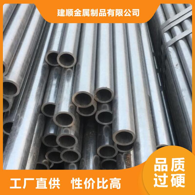 为您提供45#精密钢管厂家