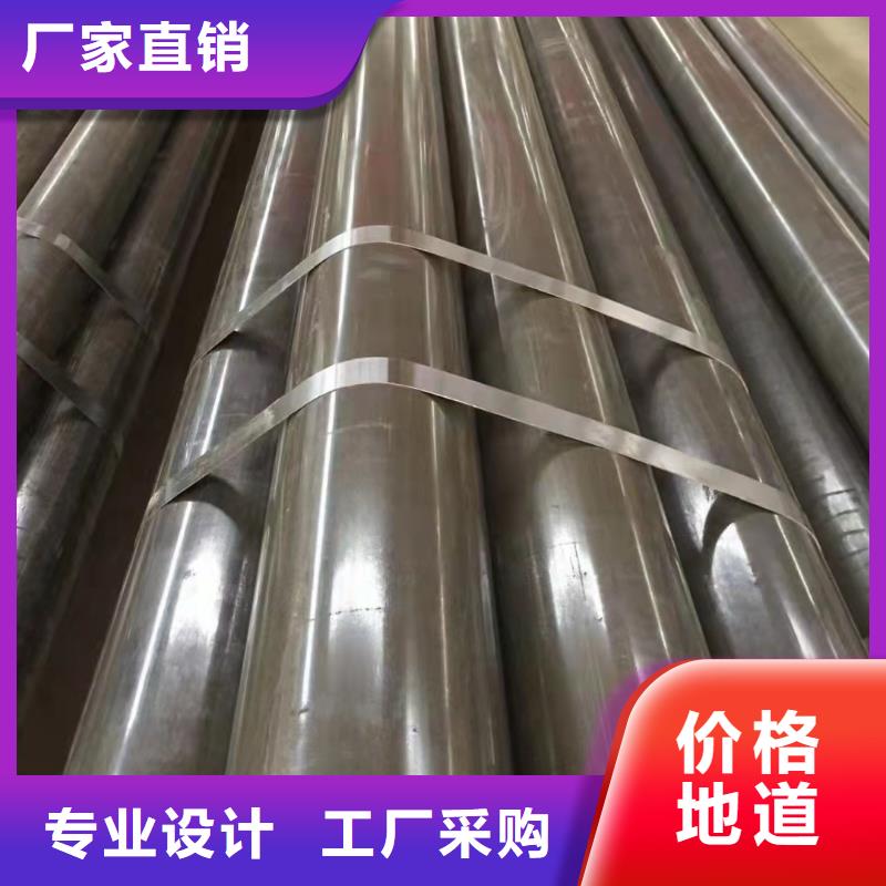 20Cr精密钢管生产厂家欢迎致电