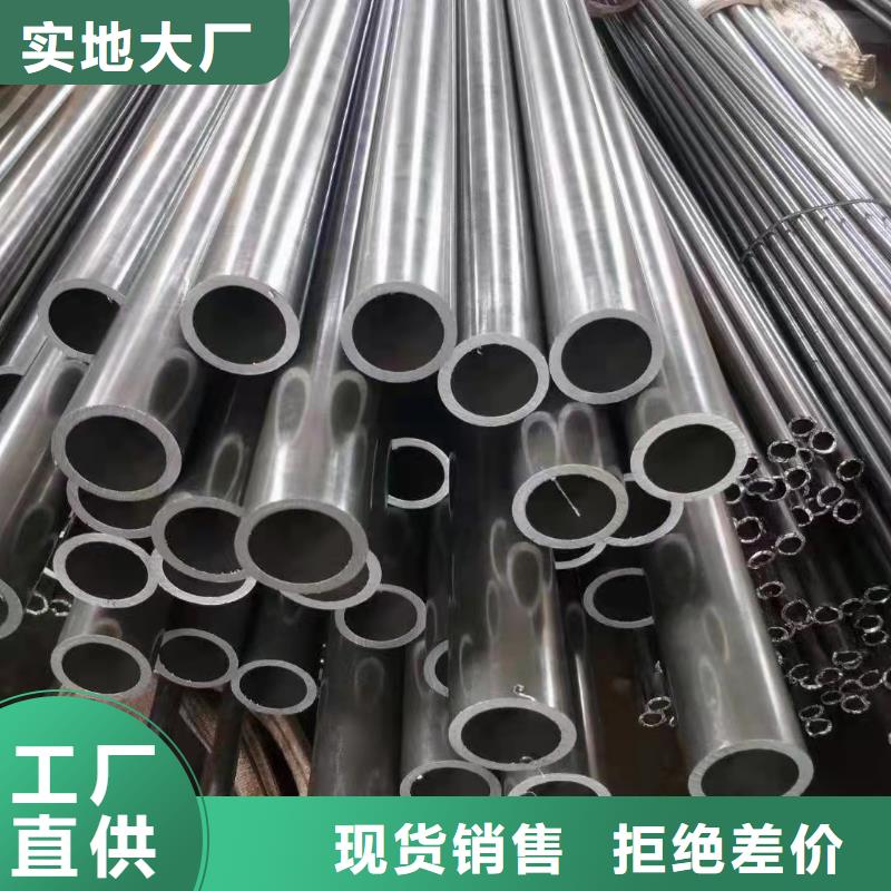 资讯：16mn精密钢管生产厂家