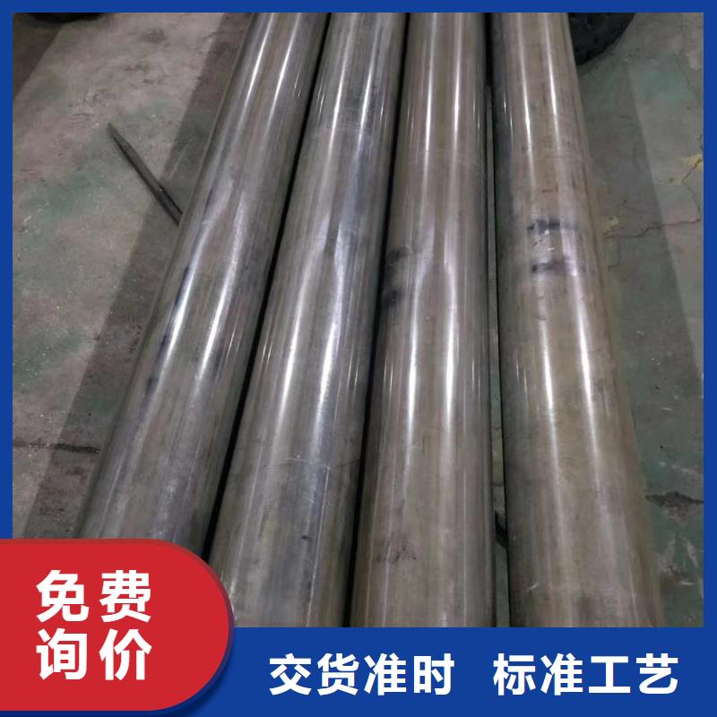 #20Cr精密钢管#-性价比高