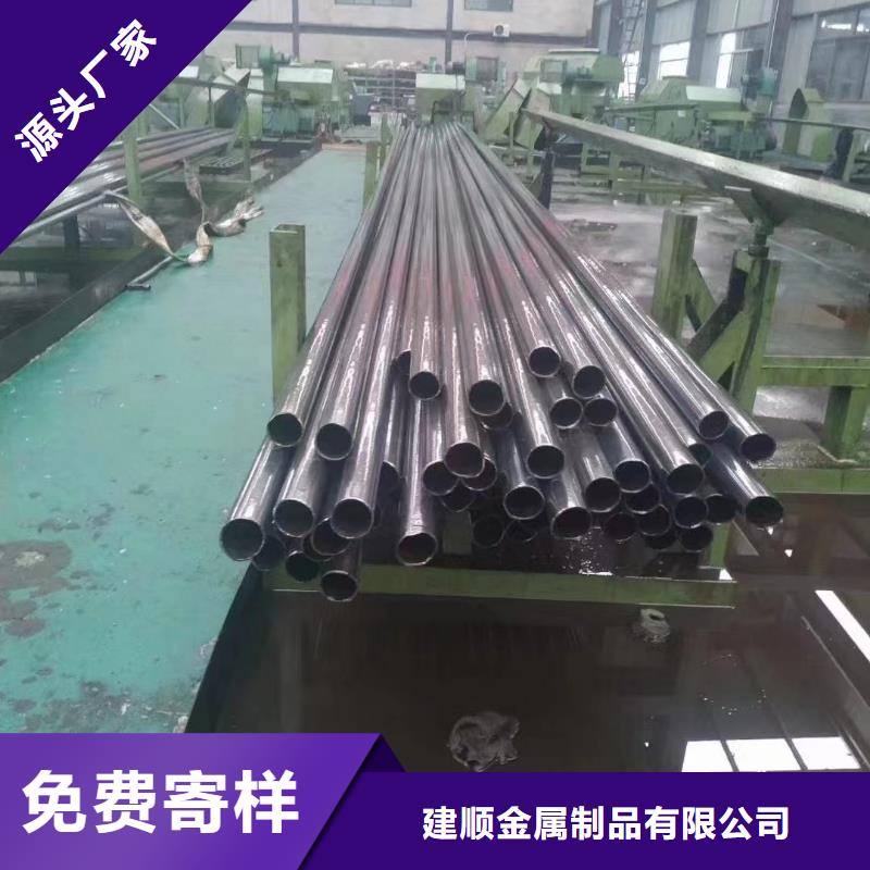 20#精密钢管生产厂家