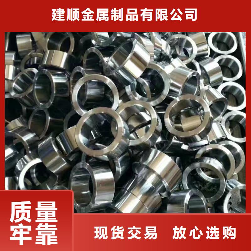 35#精密钢管_保证