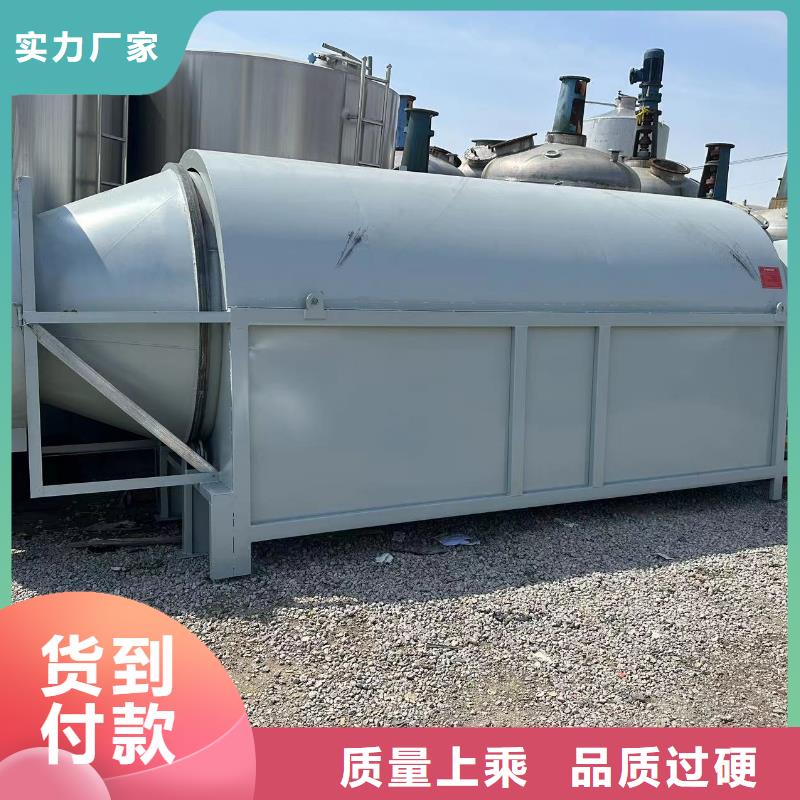烘干机不锈钢储罐回收价格实力公司