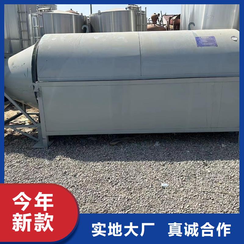 烘干机回收不锈钢储罐源头厂家直销