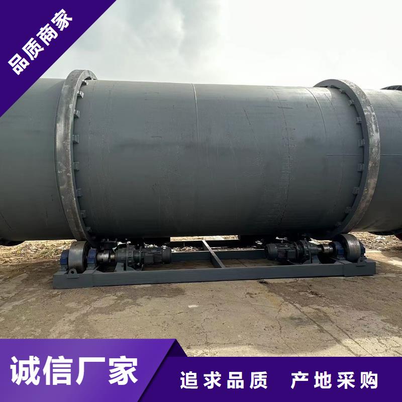 烘干机回收耙式干燥机多种工艺