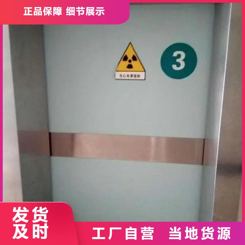 铅门手术室防护铅门详细参数
