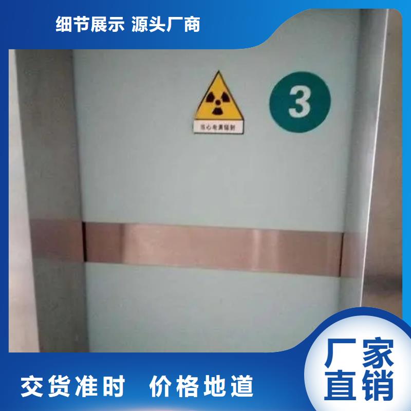 铅门射线铅门精工制作