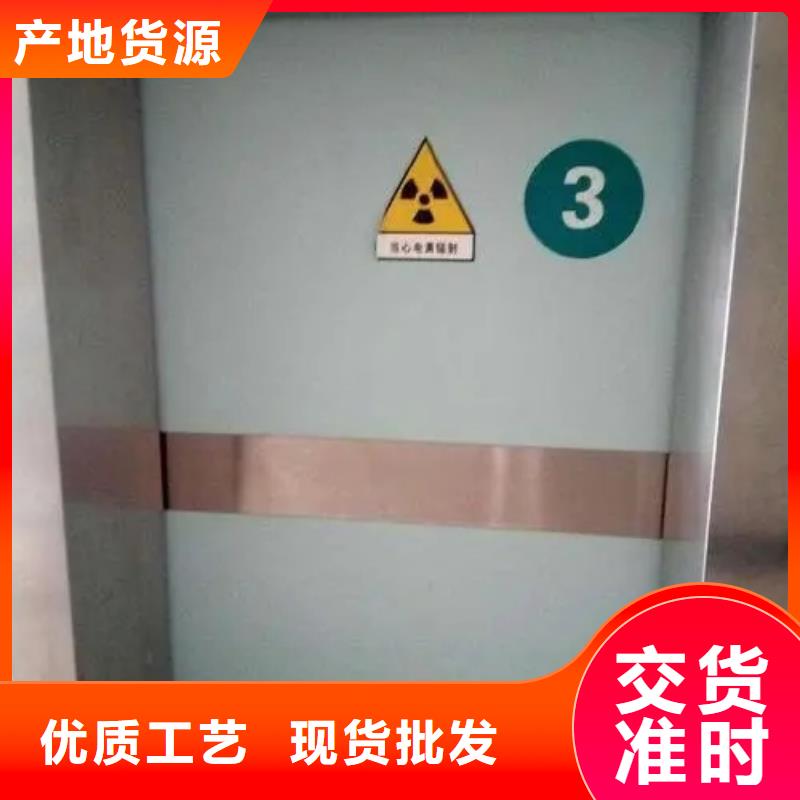 铅门放射科射线防护铅门源头厂家