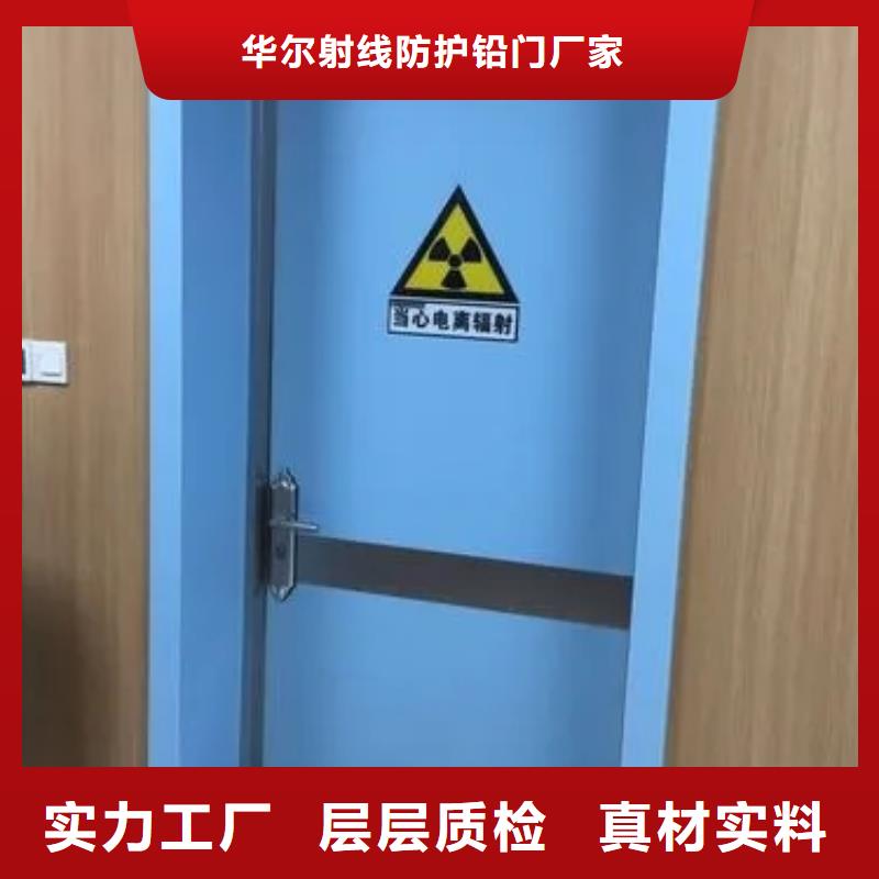 铅门实体诚信厂家