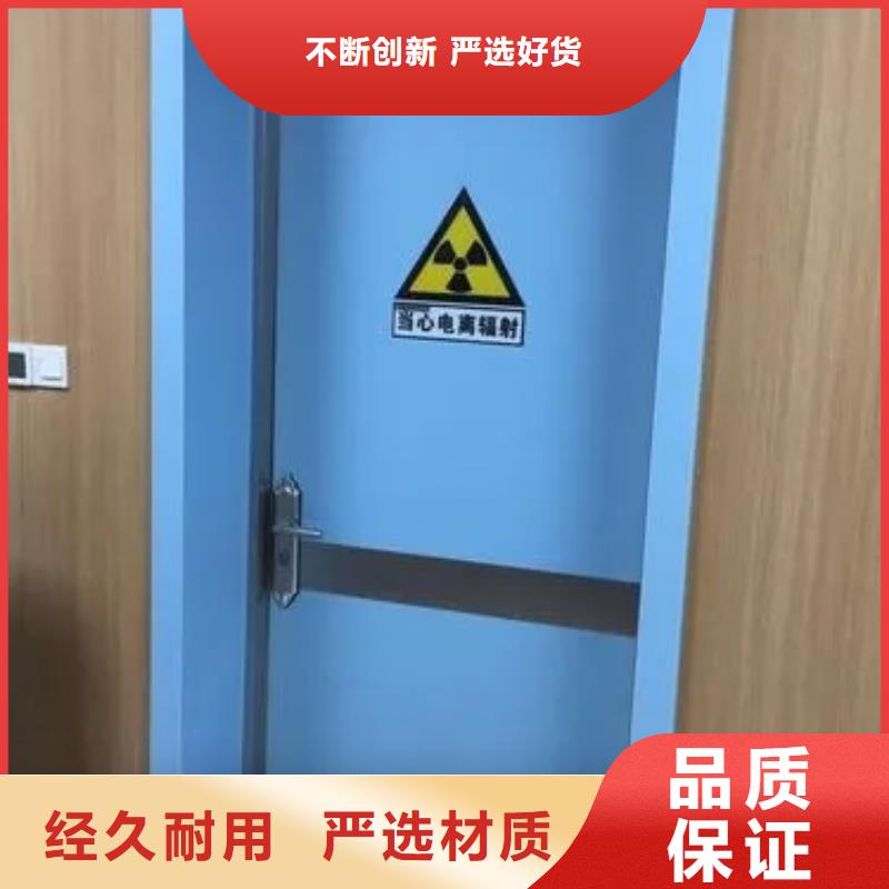 铅门精心