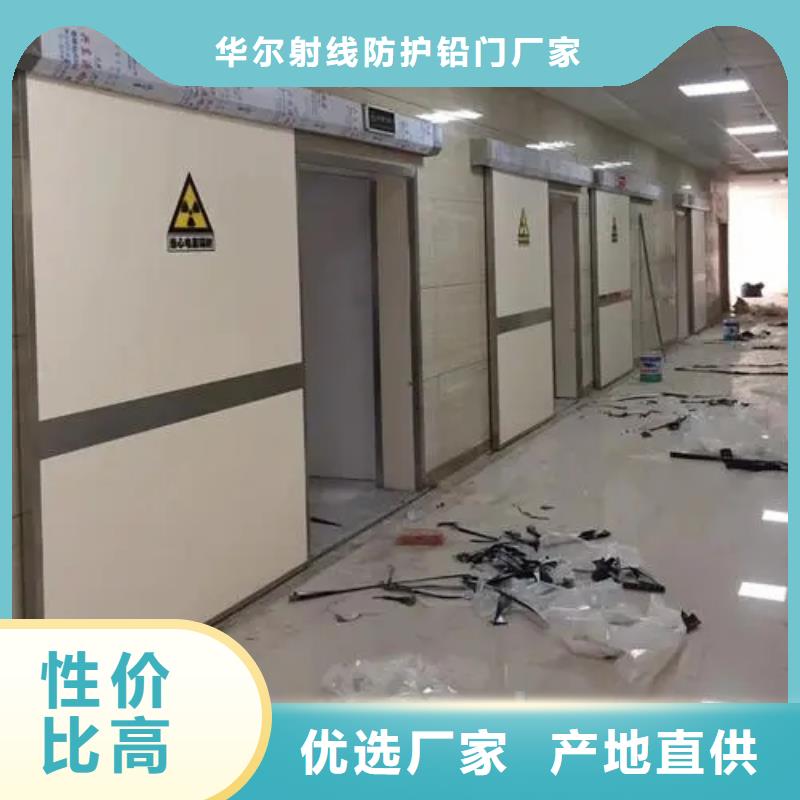 铅门真材实料加工定制