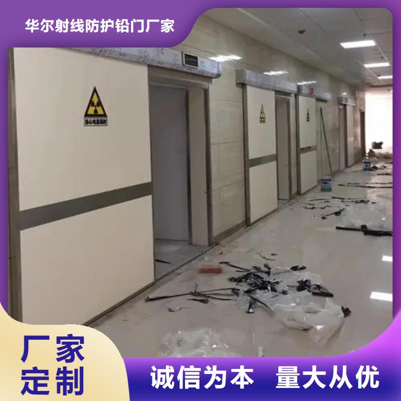 铅门探伤铅门厂家直销放心