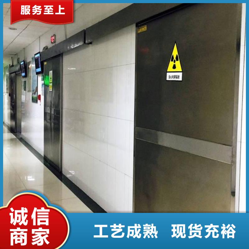 铅门-不锈钢防辐射铅门品种全