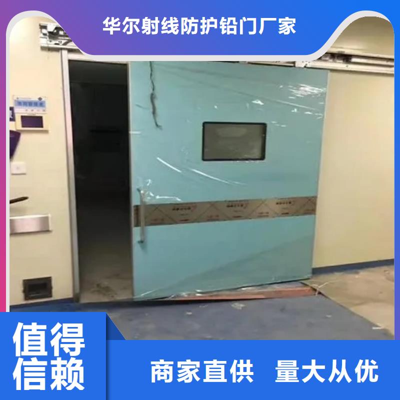 铅门多种规格供您选择