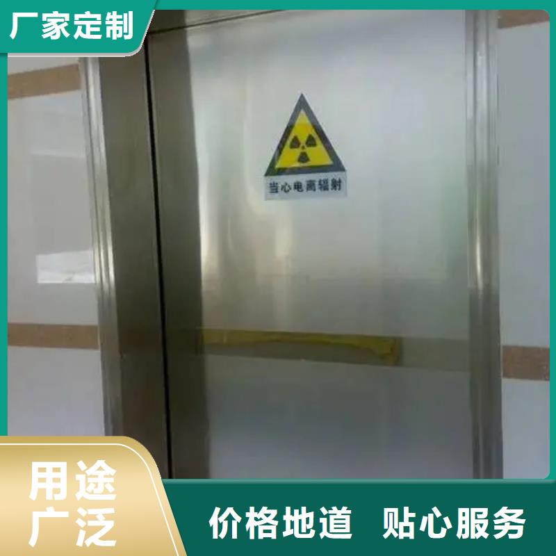 铅门防辐射电动推拉铅门服务始终如一