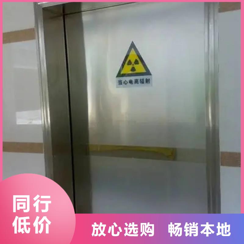 铅门-不锈钢防辐射铅门规格型号全