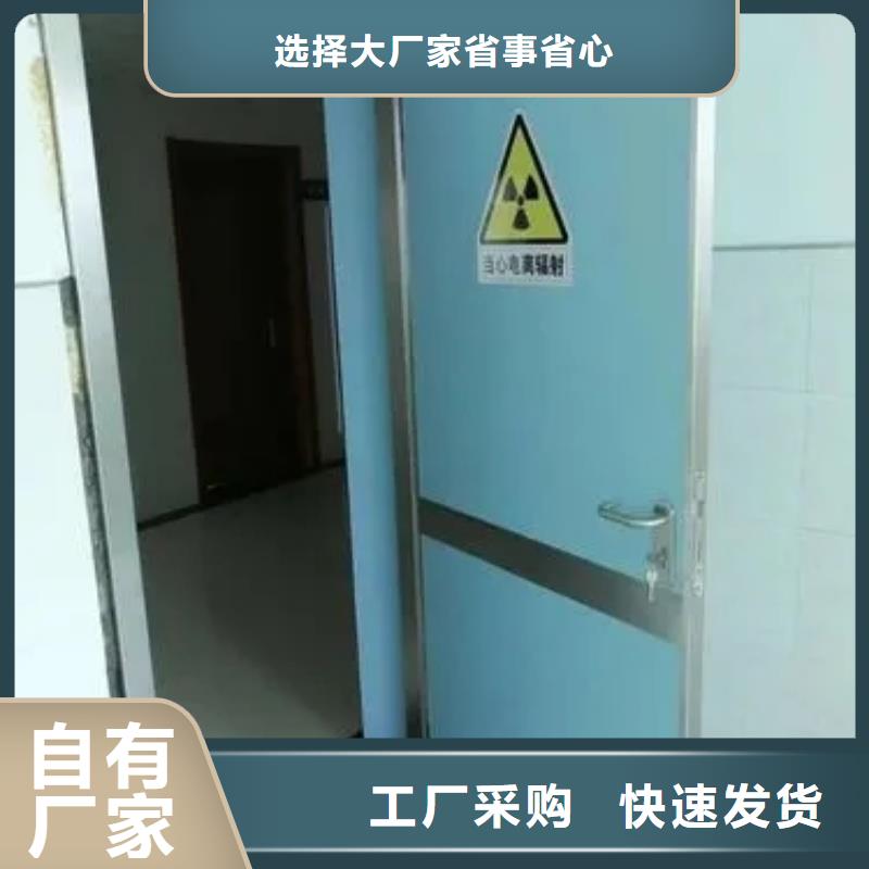 铅门-不锈钢防辐射铅门规格型号全