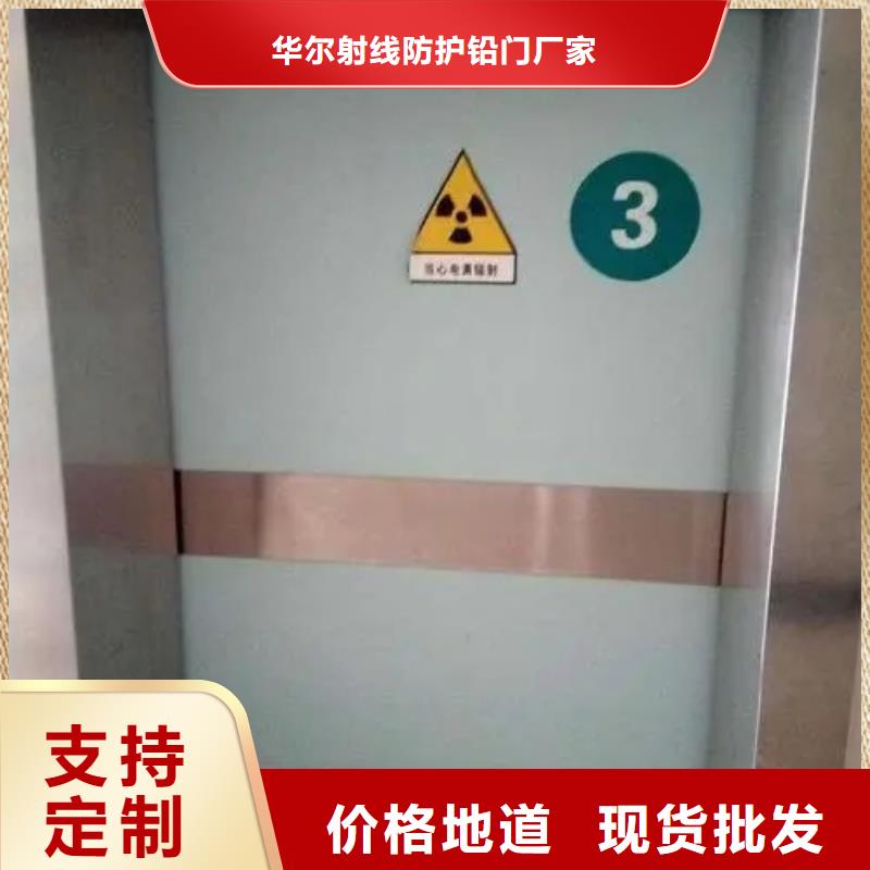 铅门采购