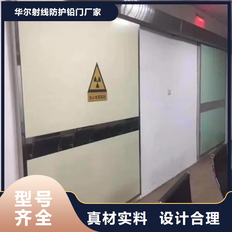 铅门专业生产设备