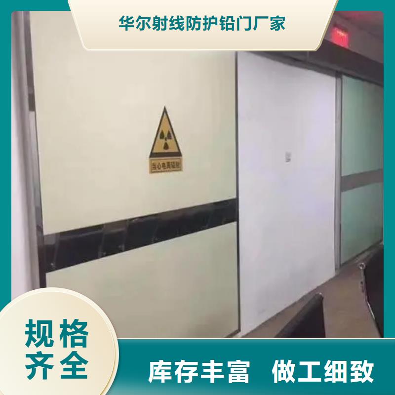铅门多种规格供您选择