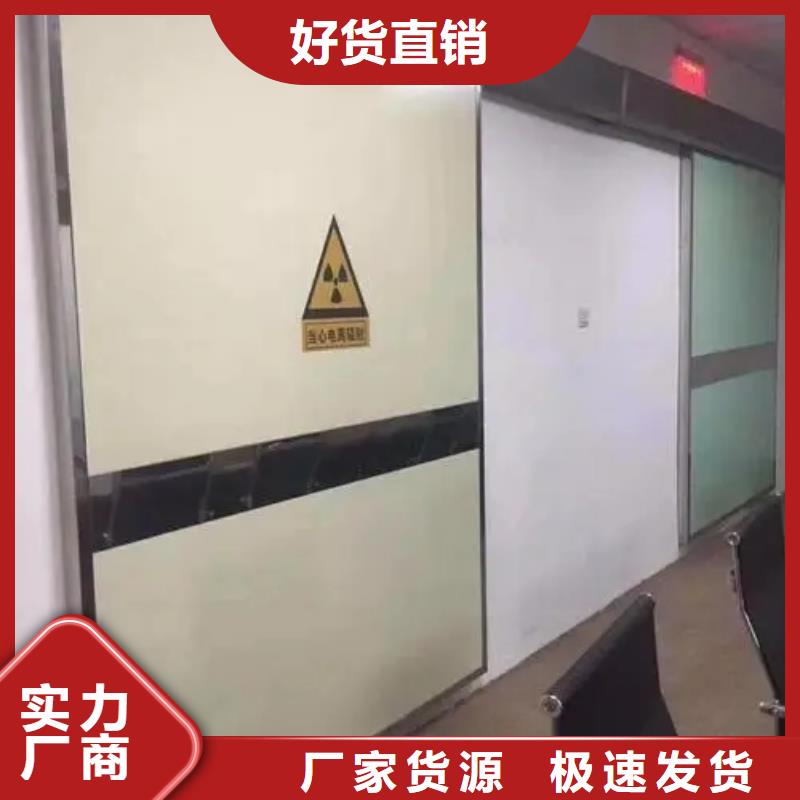 铅门推拉防辐射铅门细节决定成败