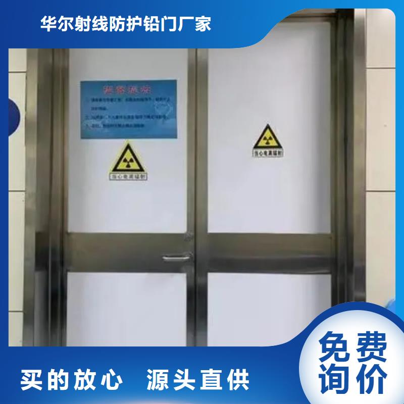 铅门-不锈钢防辐射铅门品种全